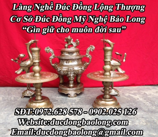 Bộ ngũ sự khảm ngũ sắc